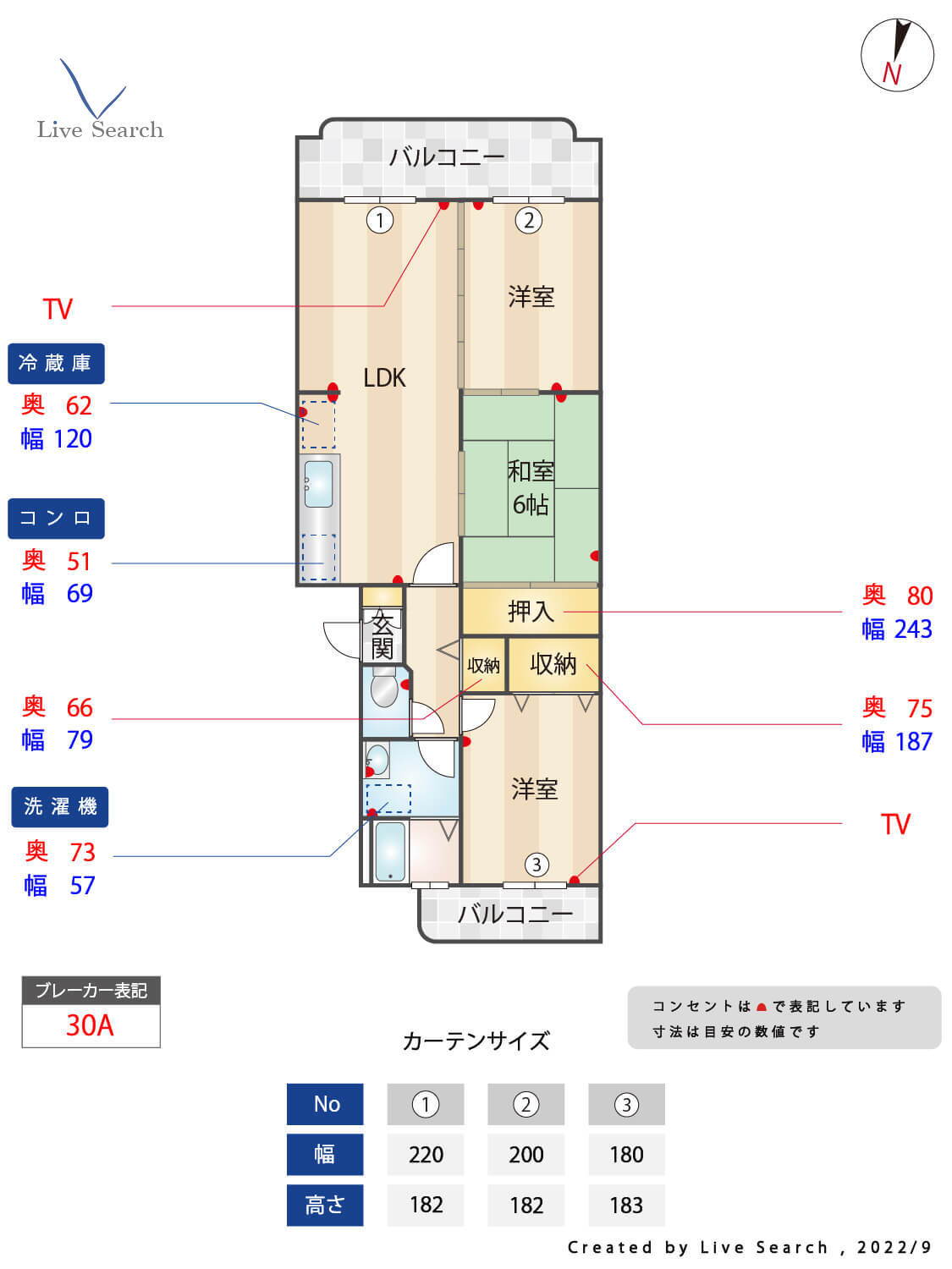 福岡県福岡市東区和白６ 和白駅 3LDK マンション 賃貸物件詳細
