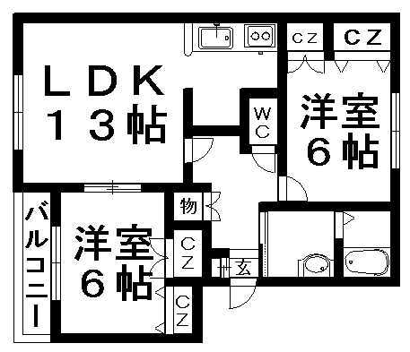 北海道札幌市白石区米里五条１ 白石駅 2LDK マンション 賃貸物件詳細