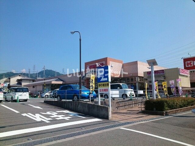 周辺環境