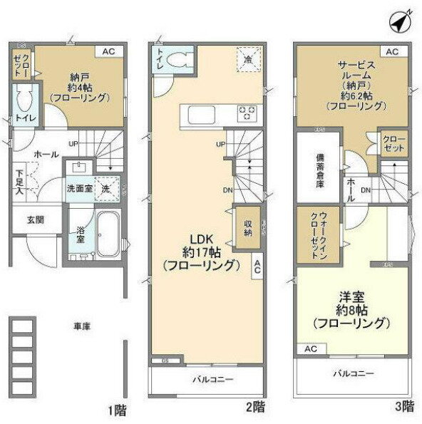 神奈川県相模原市南区古淵６ 古淵駅 1SLDK 一戸建て 賃貸物件詳細