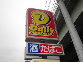 周辺環境