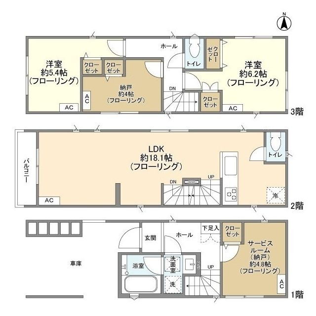 神奈川県川崎市中原区北谷町 平間駅 2SLDK 一戸建て 賃貸物件詳細