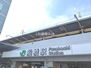 JR船橋駅（その他）まで1739m
