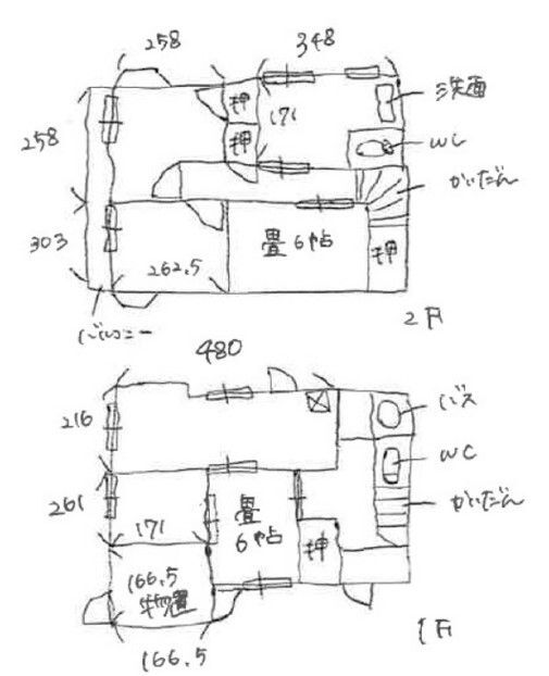 埼玉県朝霞市岡３ 北朝霞駅 5LDK 一戸建て 賃貸物件詳細
