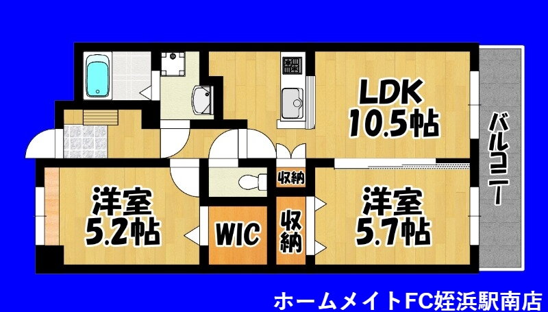 福岡県福岡市西区福重２ 橋本駅 2LDK マンション 賃貸物件詳細