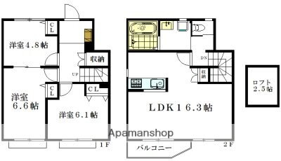 アクアテラス　Ｂ 3LDK 賃貸物件詳細