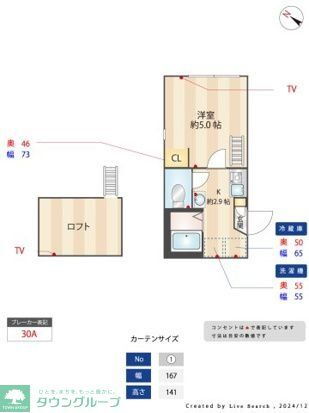 神奈川県横須賀市追浜南町２ 追浜駅 1K アパート 賃貸物件詳細