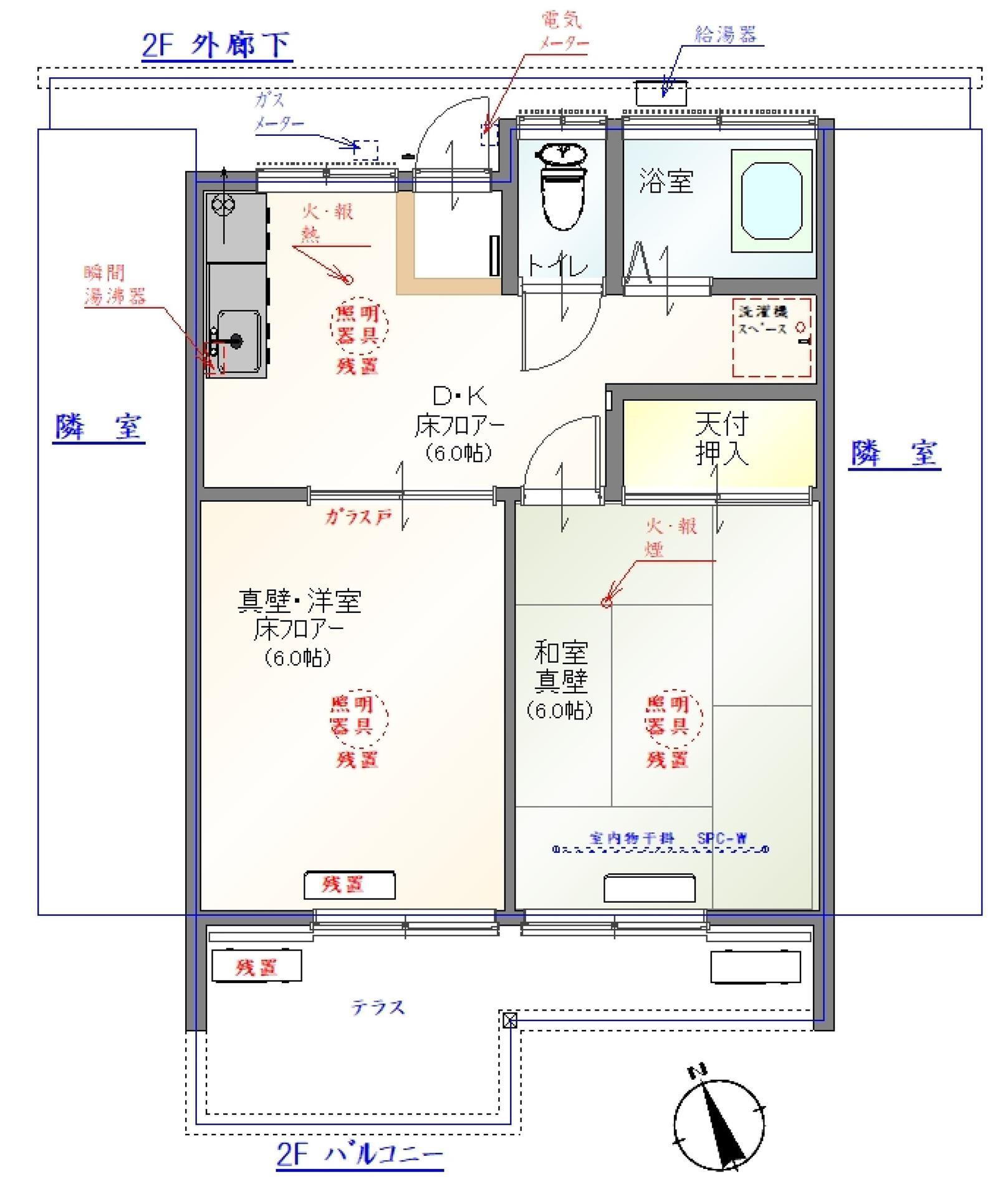 三倉ハイツ１ 1階 2DK 賃貸物件詳細