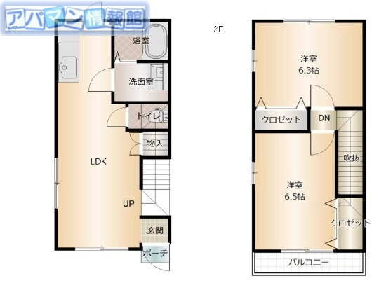 新潟県新潟市南区西白根 2LDK 一戸建て 賃貸物件詳細