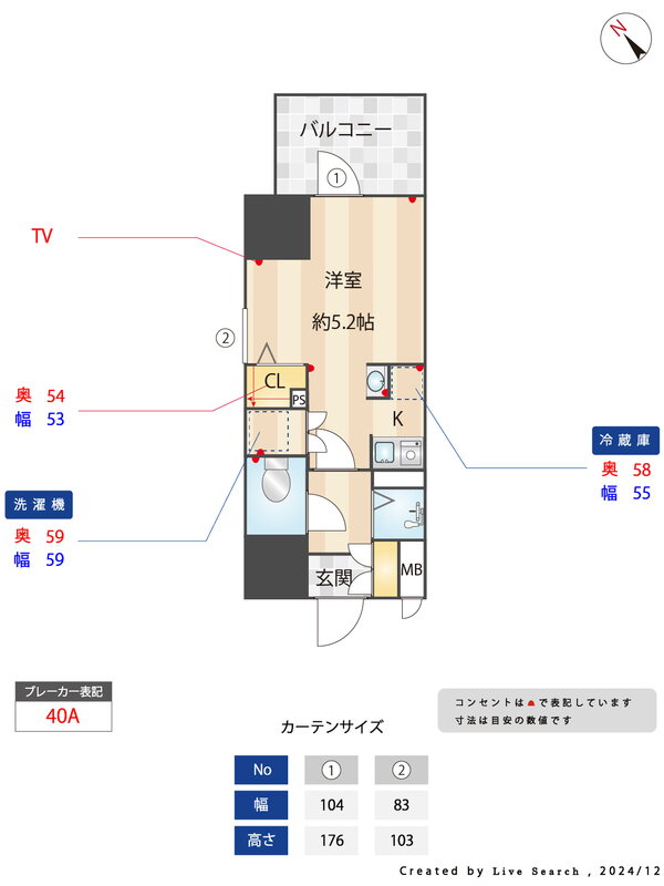 福岡県福岡市中央区清川２ 渡辺通駅 ワンルーム マンション 賃貸物件詳細