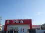 シティハイツ薬師山 アミカ緑浦里店（スーパー）まで784m