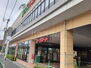 アルティザ氷川台 ヨークマート 練馬平和台店（スーパー）まで634m