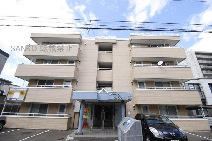 ノースシティ１７