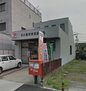 名古屋琵琶里郵便局（郵便局）まで400m