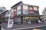 イズミヤ 堀川丸太町店（スーパー）まで390m