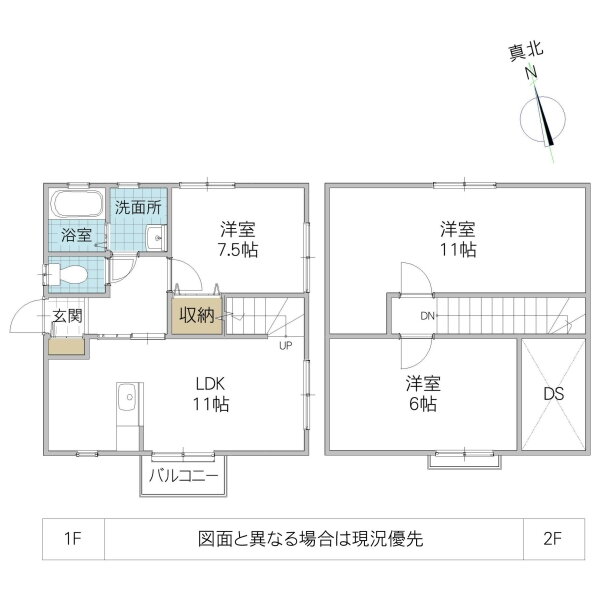 茨城県牛久市上柏田３ ひたち野うしく駅 3LDK 一戸建て 賃貸物件詳細