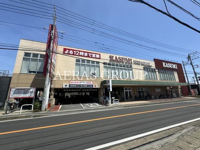 仮称　二和東テラスハウス カスミ フードスクエア 咲が丘店（スーパー）まで291m