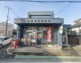 和泉内田郵便局（郵便局）まで725m
