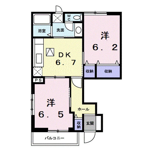 広島県福山市箕島町 福山駅 2DK アパート 賃貸物件詳細