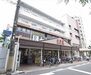 ＤＥＴＯＭ－１烏丸鞍馬口ＩＩ 生鮮館なかむら 紫明店（スーパー）まで450m