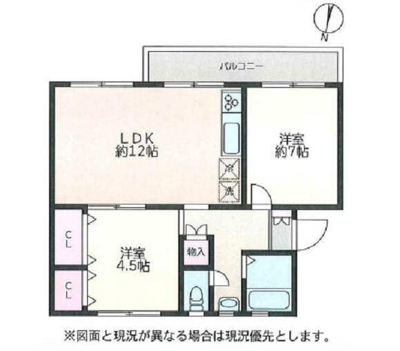 神奈川県横浜市神奈川区片倉１ 片倉町駅 2LDK マンション 賃貸物件詳細