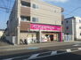 （仮）Ｄ－ｒｏｏｍ小田原五丁目 AEON EXPRESS(イオンエクスプレス) 仙台宮町店（スーパー）まで480m