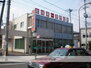 サンヴァーリオ小松島 宮城第一信用金庫 小松島支店（銀行）まで470m