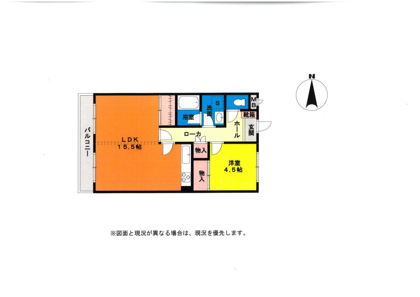 兵庫県神戸市北区甲栄台４ 北鈴蘭台駅 1LDK マンション 賃貸物件詳細
