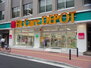 Fit　Care　DEPOT羽沢店（ドラッグストア）まで1361m