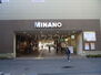 ニムラハイツ MINANO（ショッピングセンター）まで207m