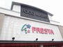 サクラーレ FRESTA(フレスタ) 相田店（スーパー）まで1331m