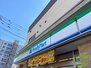 ファミリーマート札幌北41条東13丁目店（コンビニ）まで246m