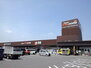 アストレアＢ スーパービバホーム那須塩原店（ホームセンター）まで1100m