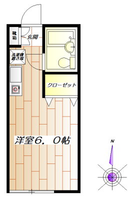 東京都中野区野方６ 都立家政駅 ワンルーム アパート 賃貸物件詳細