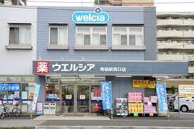 周辺環境
