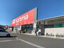 DCMカーマ 安城住吉店（ホームセンター）まで207m