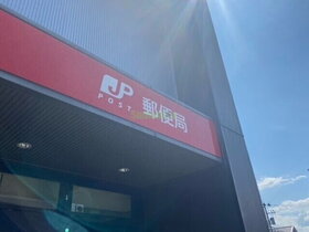 周辺環境