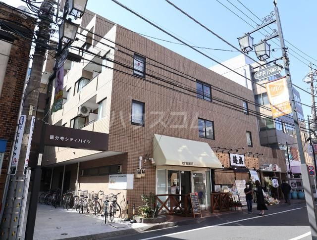 国分寺シティハイツ