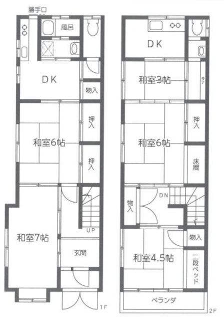 兵庫県神戸市灘区篠原南町１ 六甲駅 5DK 一戸建て 賃貸物件詳細