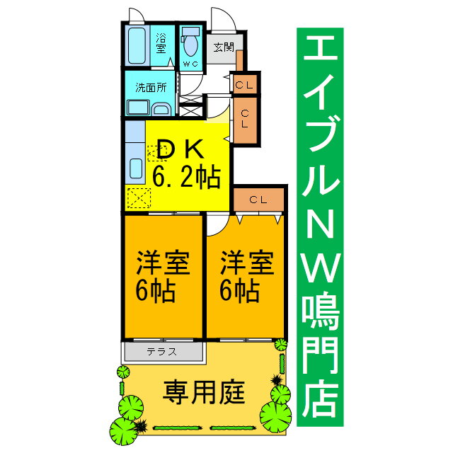 徳島県鳴門市鳴門町高島字中島 2DK アパート 賃貸物件詳細