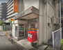 渋谷本町二郵便局（郵便局）まで446m