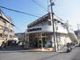 いそかわ　あやめ池店（スーパー）まで1090m