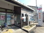 奈良西大寺郵便局（郵便局）まで1242m