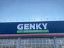 プランドール和田中　Ｂ棟？ GENKY(ゲンキー) 勝見店（ドラッグストア）まで1748m