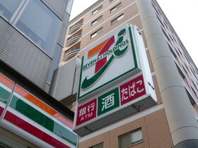 周辺環境