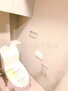 クロスレジデンス蒲田ＩＩ 棚収納に温水洗浄便座付きのトイレ