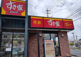 周辺環境