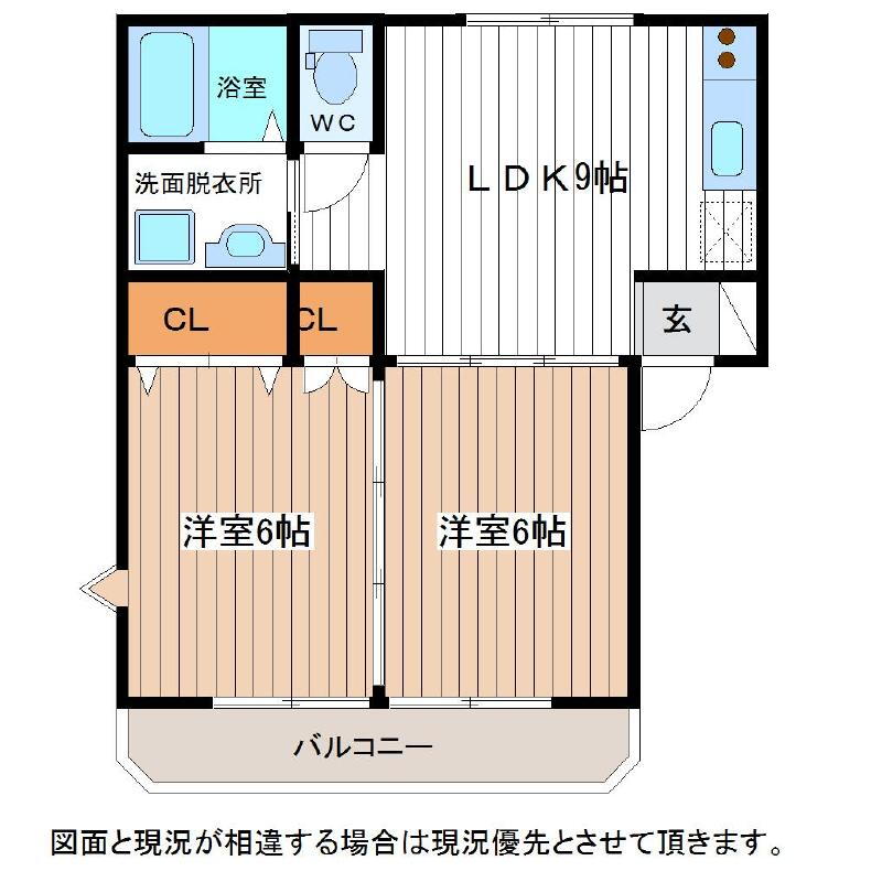 福島県郡山市咲田１ 郡山駅 2LDK アパート 賃貸物件詳細