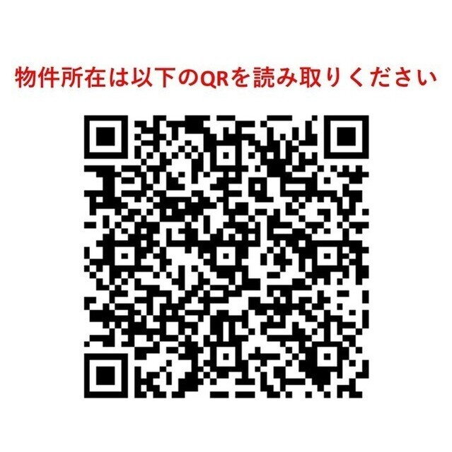 アプリーレ菊川