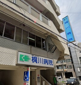 周辺環境